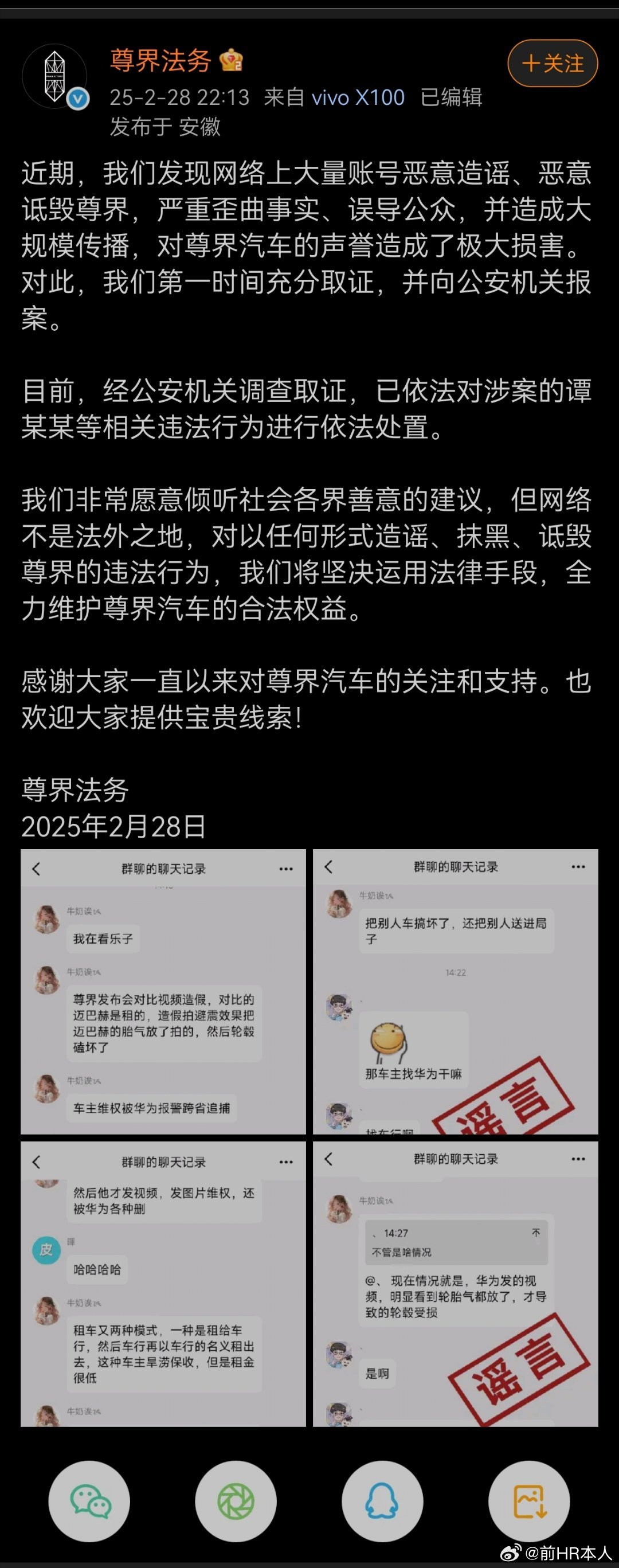 紫欣 第4页