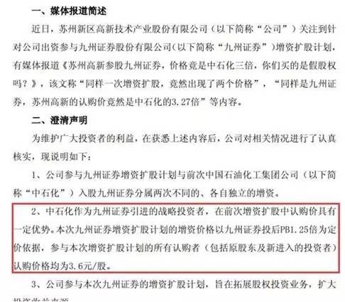 澳门和香港一肖一特一中或2025年新奥跟香港正版免费大全,全面释义、解释与落实与虚假宣传-全面释义、解释与落实