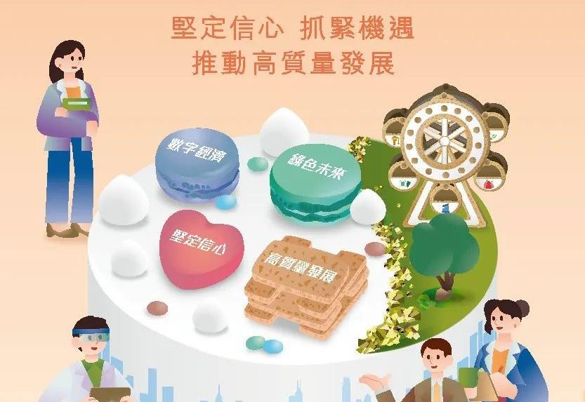 澳门及香港管家婆100%精准香港全面释义、重点解读落实和警惕虚假宣-全面释义、重点解读落实