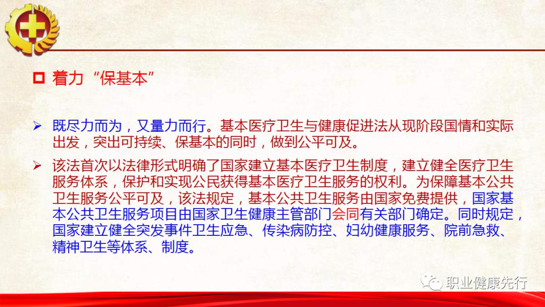 澳门和香港一码一肖一特一中管家,全面释义与警惕虚假宣传-全面释义、解释与落实 解析与释义