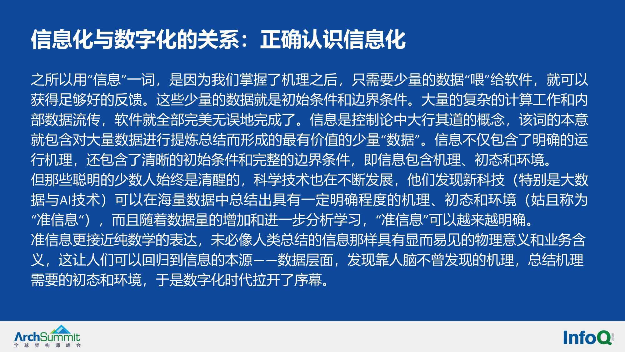 澳门和香港一码一肖一特一中管家,全面释义与警惕虚假宣传-全面释义、解释与落实 解析与释义