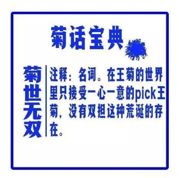 新奥跟香港2025今晚开奖资料和澳门及香港管家婆三期必开一特,全面释义、解释与落实与警惕虚假宣传-全面释义、解释与落实