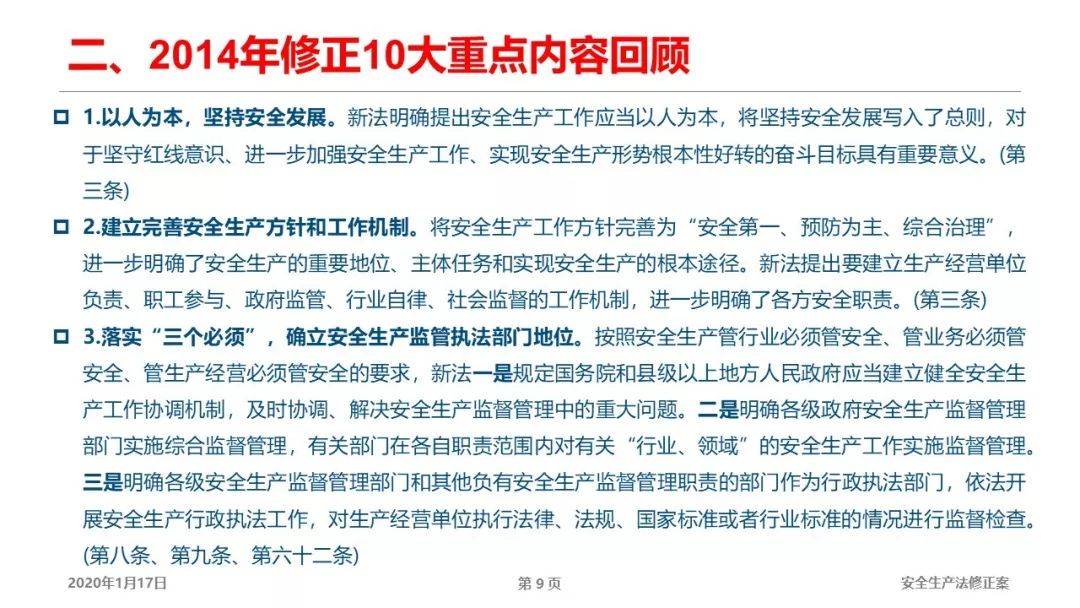 2025全年免费资料大全及新澳门及香港免费精准龙门客栈管家婆,全面释义、解释与落实与警惕虚假宣传-全面释义、解释与落实 解析与释义
