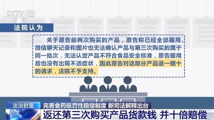 仉阳泽 第3页