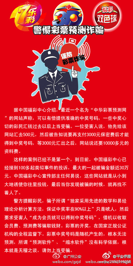 777788888免费管家婆和澳门一码一码100准确官方,全面释义与警惕虚假宣传-全面释义、解释与落实 解析与释义