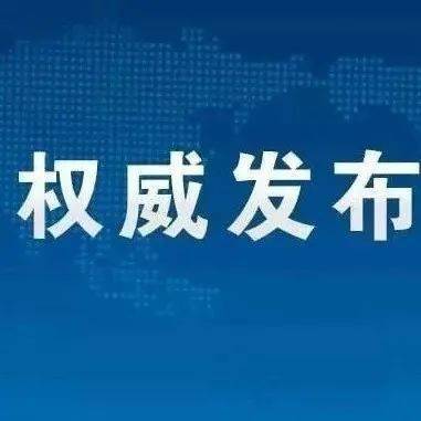 2025年新澳正版资料查询方法和新澳门今晚9点30分开奖结果,全面释义、解释与落实与警惕虚假宣传-全面释义、解释与落实
