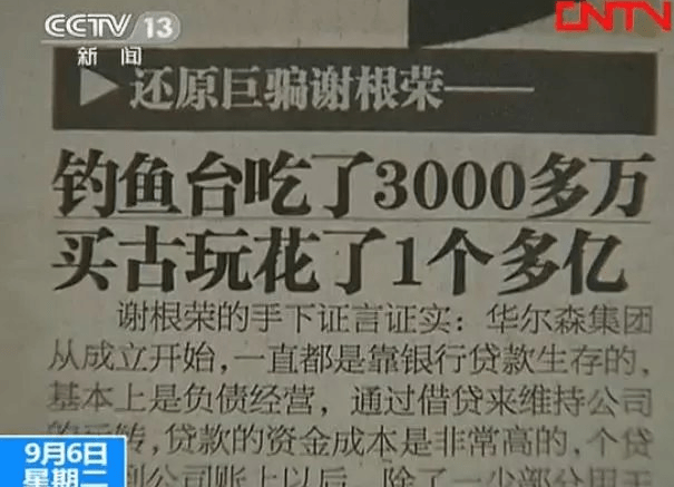2025港澳免费资料大全和新澳或香港资料准确资料公开,词语释义、专家解析解释与落实与警惕虚假宣传