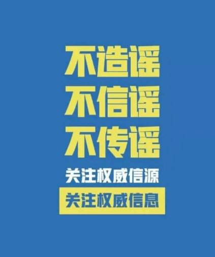 777778888精准免费四肖2025年与77777888管家婆三肖四码,警惕虚假宣传-全面释义、解释与落实
