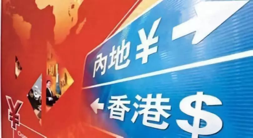 新奥跟香港正版免费料大全或2025新澳门跟香港正版新澳免费资本和全面释义、解释与落实与警惕虚假宣传