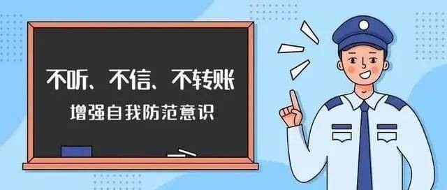 新奥跟香港正版免费料大全或2025新澳门跟香港正版新澳免费资本和全面释义、解释与落实与警惕虚假宣传