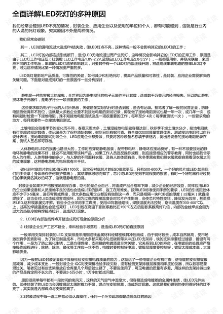 浑宏博 第4页