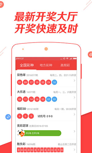 2025年全年正版资料免费大全与2025港澳免费资料大全,全面释义、解释与落实与虚假宣传-全面释义、解释与落实