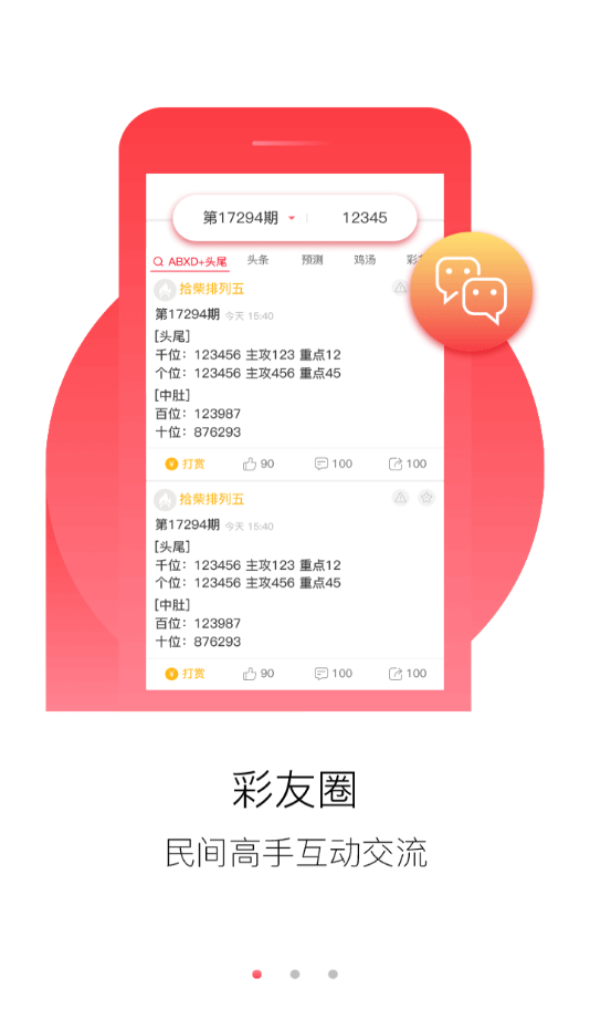 2025年全年正版资料免费大全与2025港澳免费资料大全,全面释义、解释与落实与虚假宣传-全面释义、解释与落实