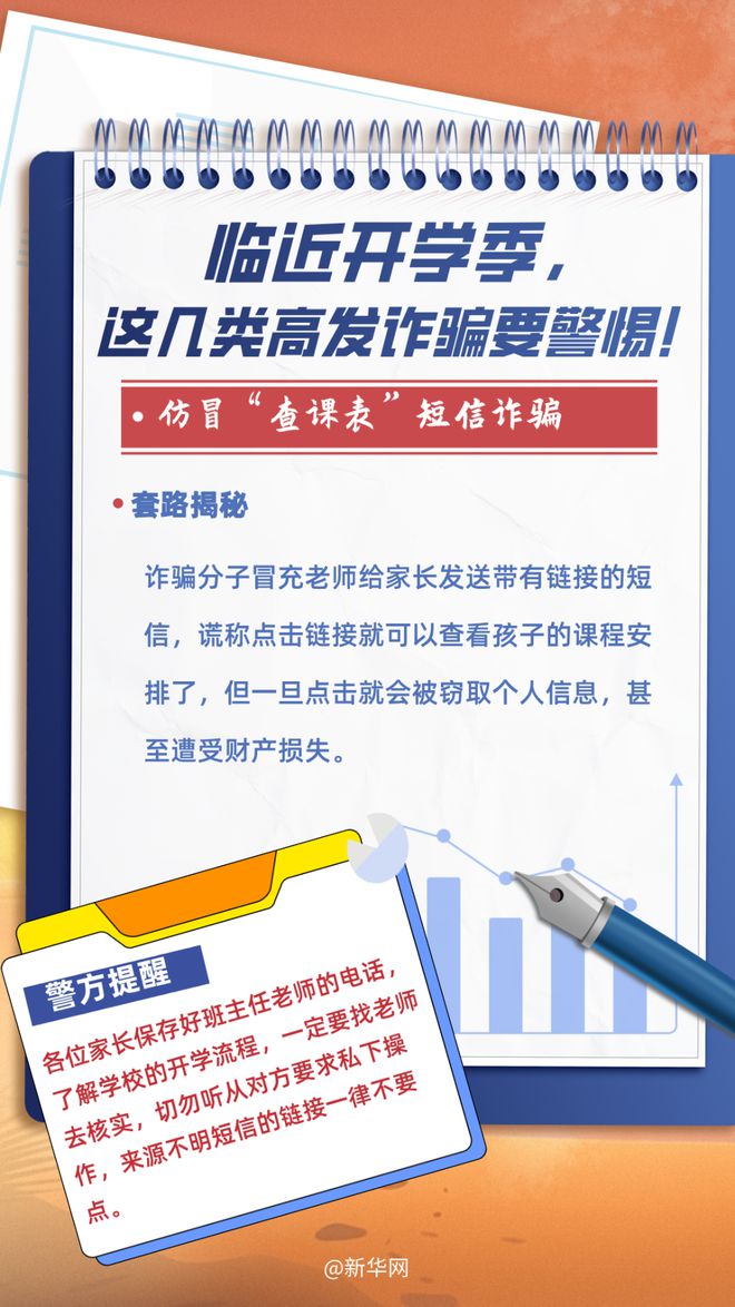 新澳门与香港一肖一马一特一中与澳门管家婆100%精准和全面释义、解释与落实与警惕虚假宣传