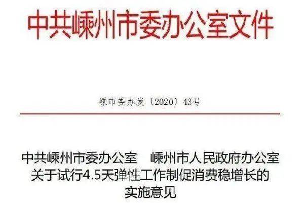 新奥和香港2025今晚开奖资料,全面释义、解释与落实-警惕虚假宣传-全面释义、解释与落实