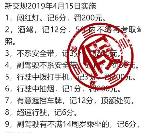 新奥2025今晚开奖资料和新奥天天开奖资料大全600tkm,警惕虚假宣传-全面释义、解释与落实