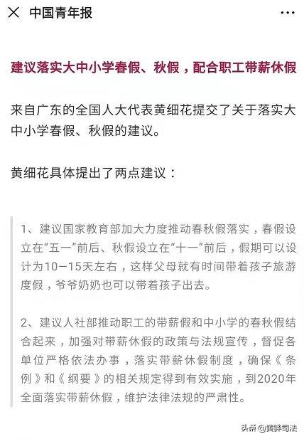 2025新奥天天开奖记录和警惕虚假宣传-全面释义、解释与落实