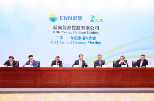 新奥或香港2025今晚开奖资料详细解答、解释与落实