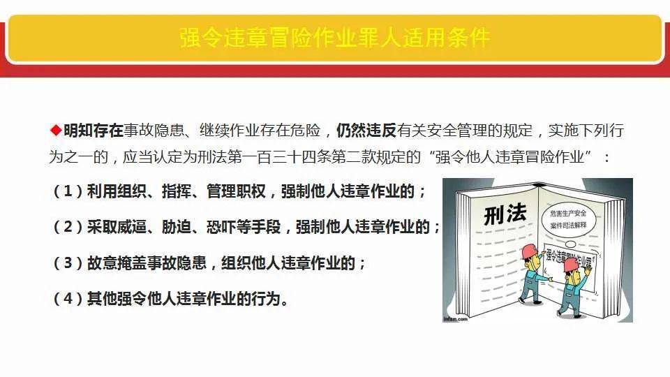 全面释义 第10页