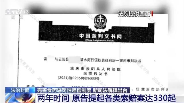 白小姐管家婆四肖八码及2025新奥天天开奖记录,全面释义与警惕虚假宣传-全面释义、解释与落实 解析与释义