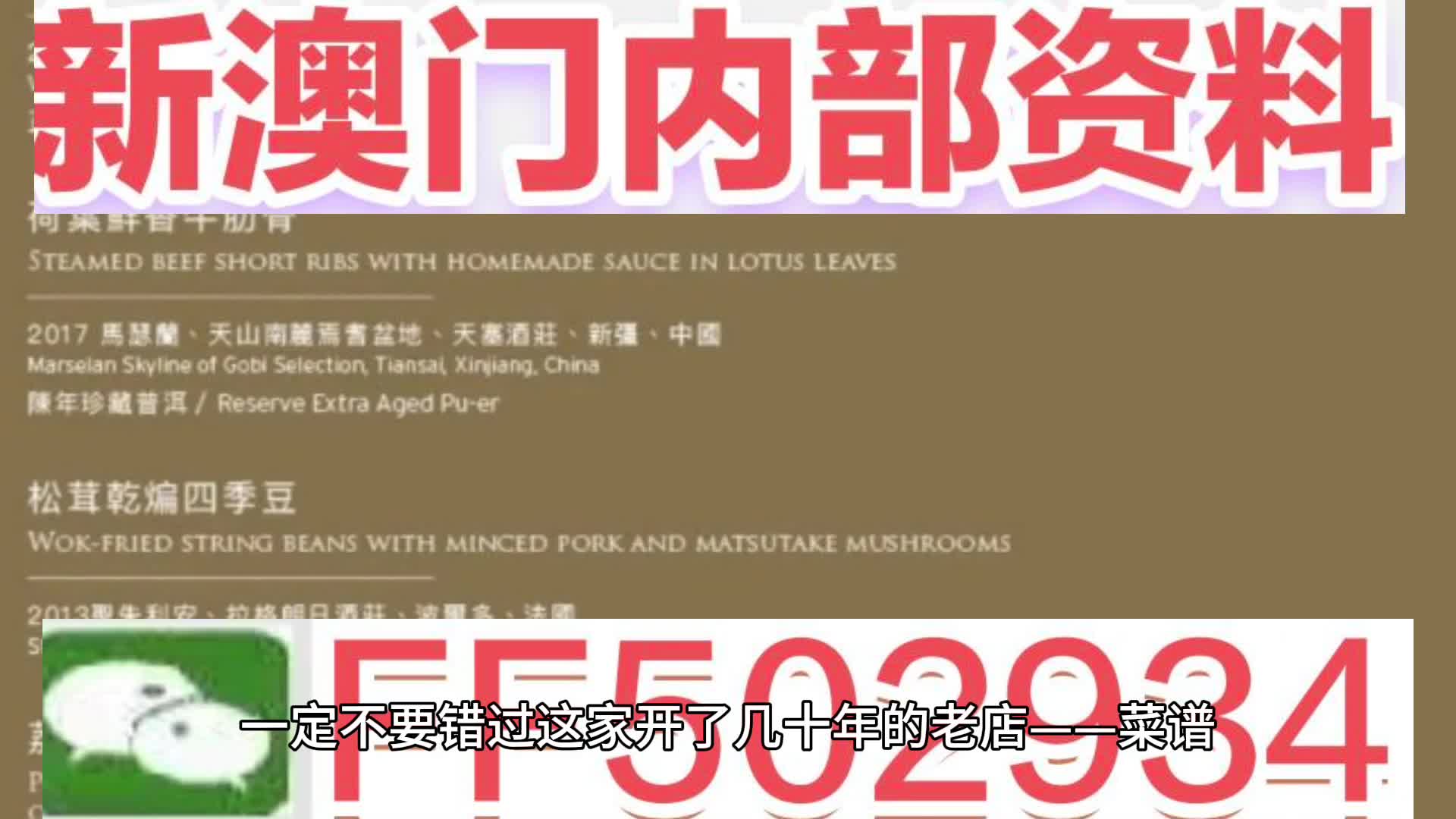 2025新澳门9点35分开什么号码及2025澳门特马开奖查询全面释义、解释与落实与警惕虚假宣传-全面释义、解释与落实 解析与释义