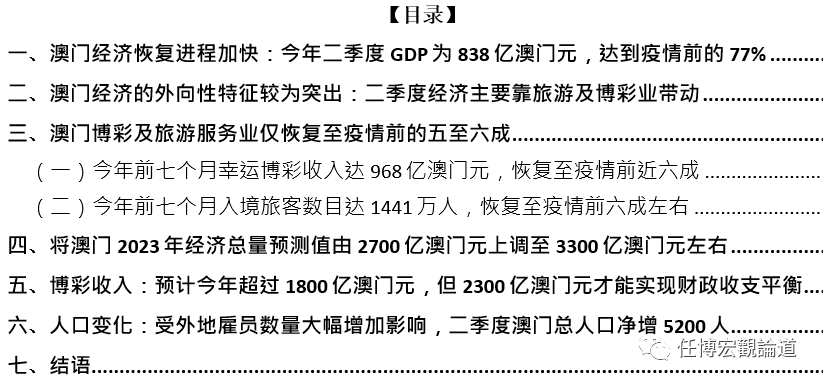 2025新澳门9点35分开什么号码及2025澳门特马开奖查询全面释义、解释与落实与警惕虚假宣传-全面释义、解释与落实 解析与释义