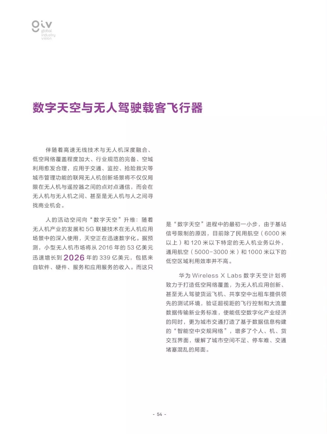 全面释义 第9页