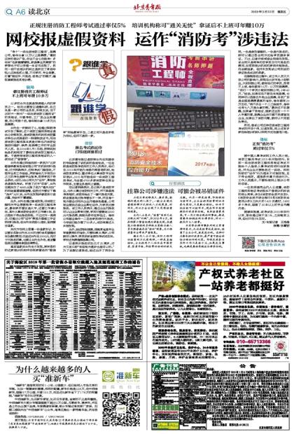 宇伦 第3页
