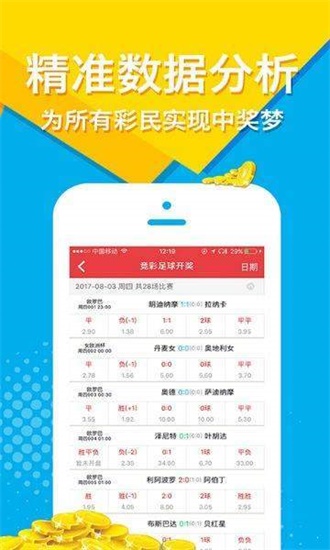 2025新澳正版资料更新及2025全年免费资料大全,全面释义、解释与落实-警惕虚假宣传-全面释义、解释与落实