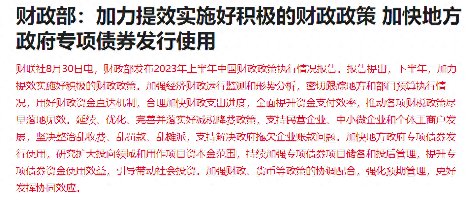 全面释义 第8页