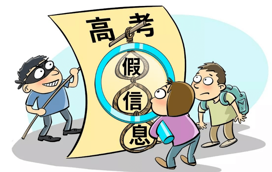 2025新澳精准正版免費資料和2025年正版资料免费和全面释义、解释与落实与警惕虚假宣传