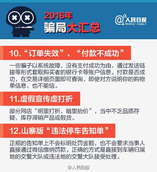 2025新澳门正版免费挂牌灯牌和新奥2025资料大全最新版本,词语释义、专家解析解释与落实与警惕虚假宣传