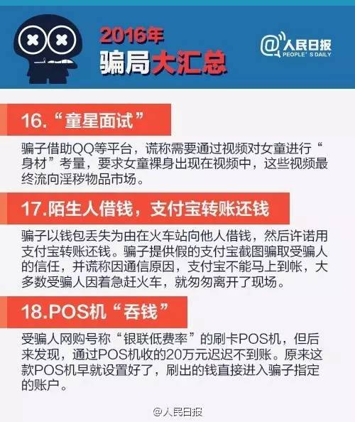 2025新澳门正版免费挂牌灯牌和新奥2025资料大全最新版本,词语释义、专家解析解释与落实与警惕虚假宣传
