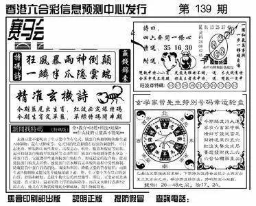 新澳门和香港天天免费精准大全谜语和全面释义、解释与落实与警惕虚假宣传