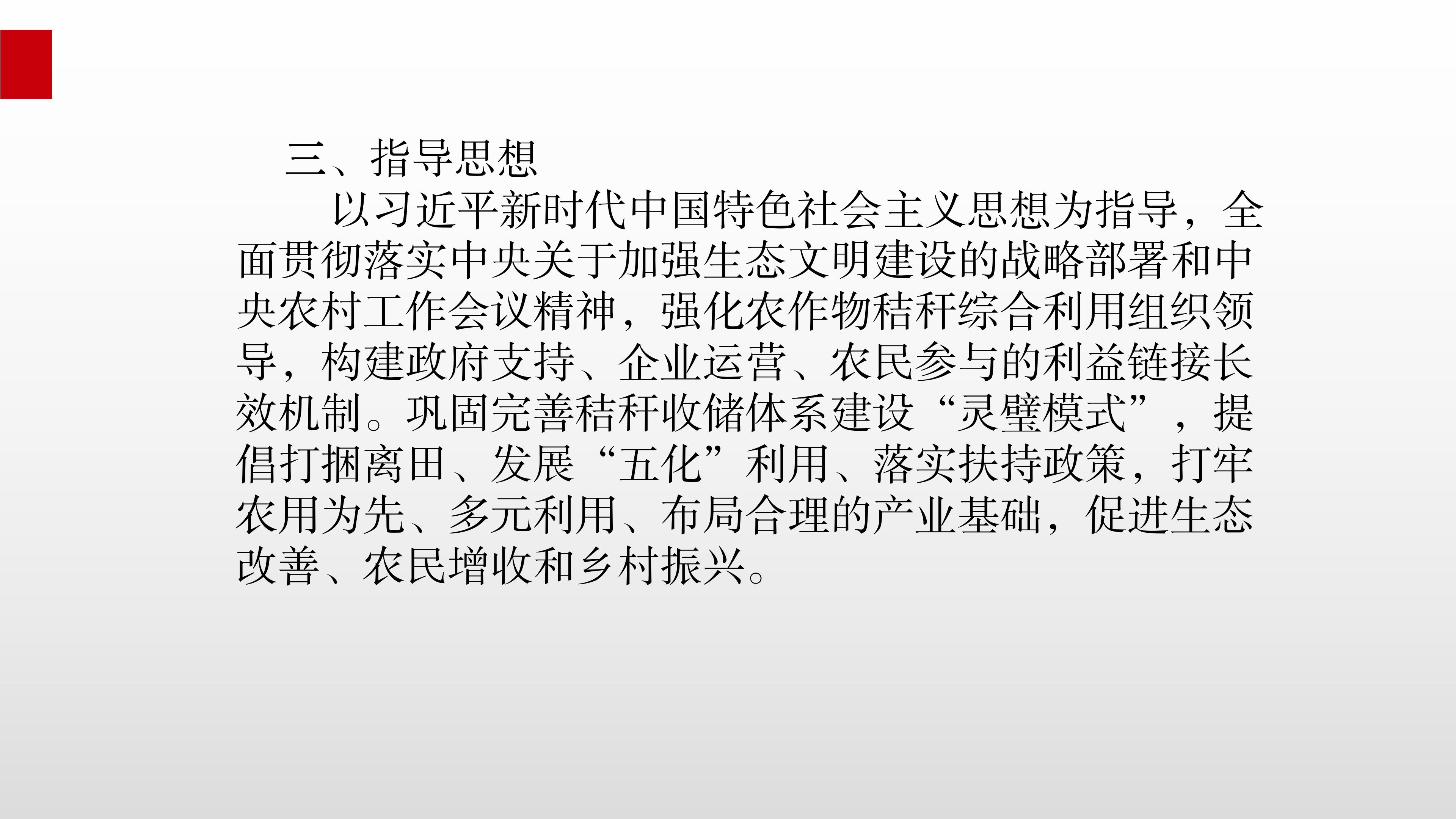 今晚澳门9点35分开奖实用性解读和777888管家婆精准四肖,全面释义、解释与落实与虚假宣传-全面释义、解释与落实