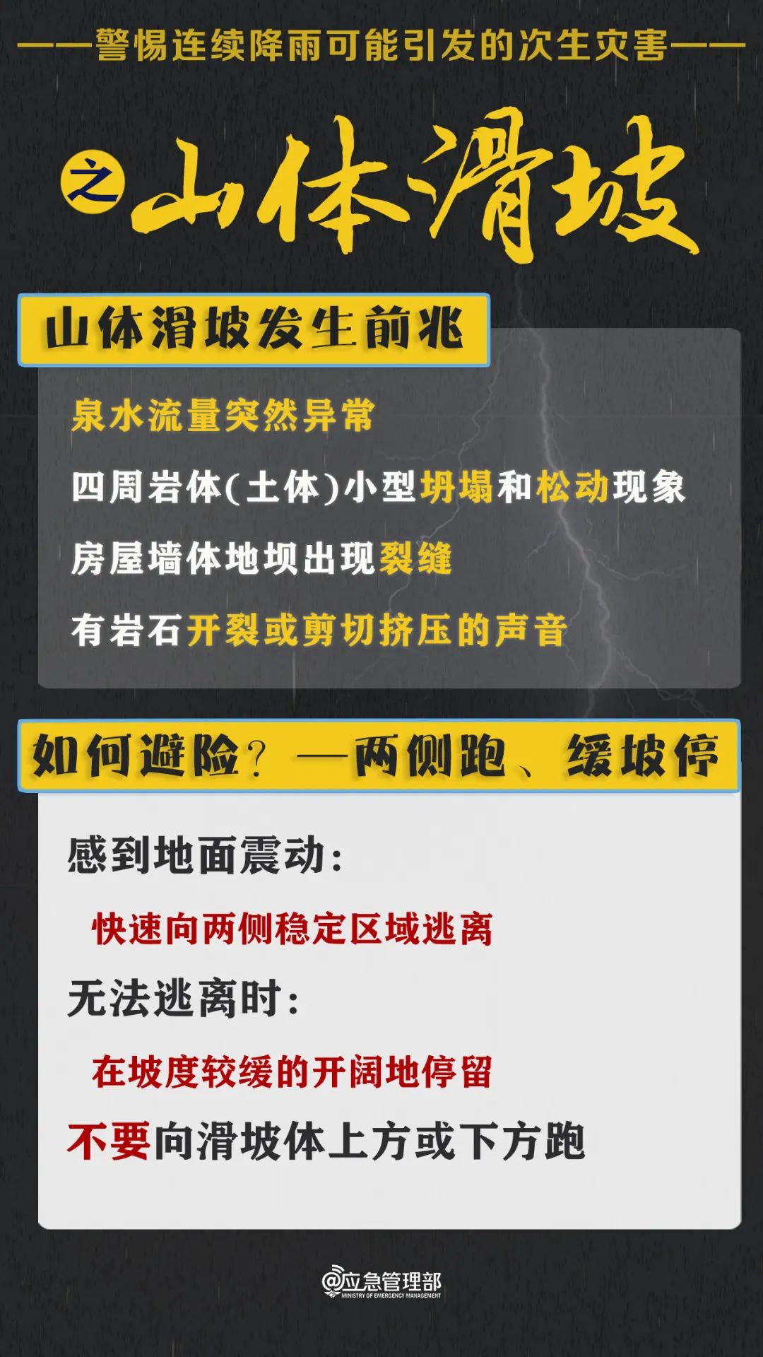 新奥最精准免费提供和二四六香港资料期期中准全面释义、解释与落实-警惕虚假宣传-全面释义、解释与落实
