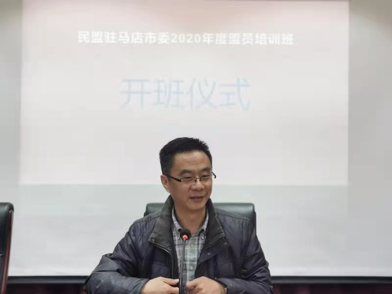 驻马店市市联动中心最新领导