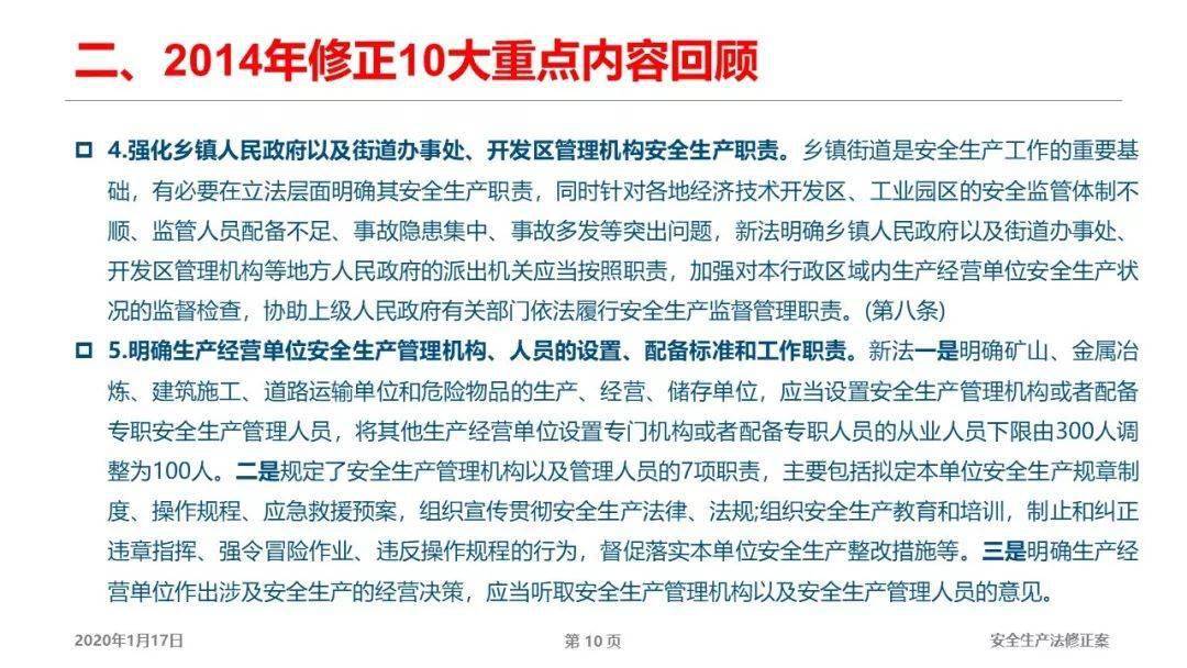 2025新澳门天天开好彩大乐透开奖号码,全面释义、解释与落实-警惕虚假宣传-全面释义、解释与落实