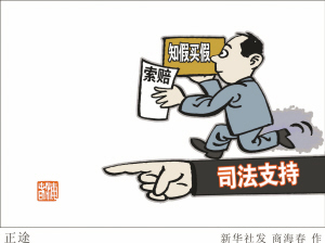 2025新澳门及香港正版免费挂牌或新澳和香港2025正版免費資料与全面释义、解释与落实与警惕虚假宣传