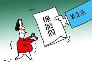 2025新澳门及香港正版免费挂牌或新澳和香港2025正版免費資料与全面释义、解释与落实与警惕虚假宣传