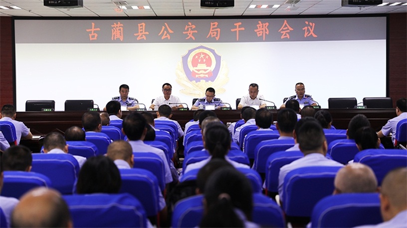 华玉琲 第4页