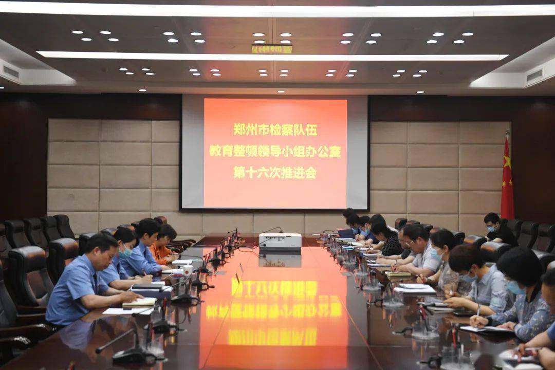 宜春市市人民检察院最新领导