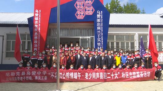尼勒克县交通运输局最新发展规划