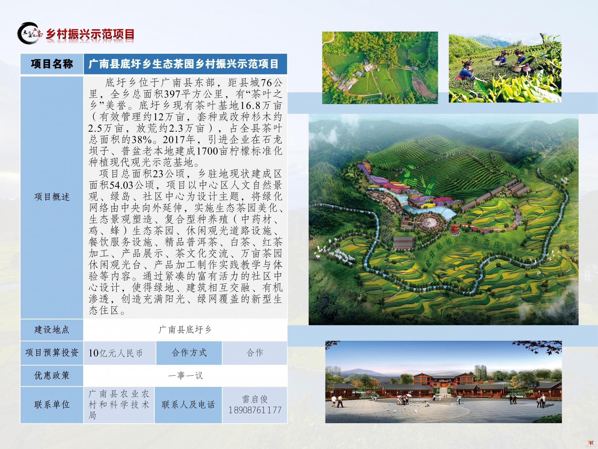 霜清懿 第4页