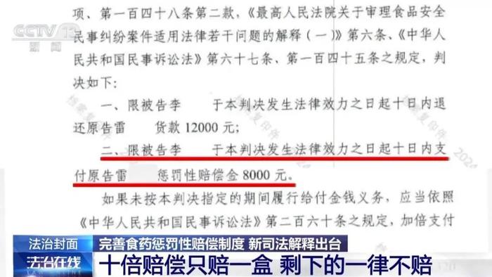 2025年澳门和香港管家婆100%精准全面释义、解释与落实与警惕虚假宣传-全面释义、解释与落实