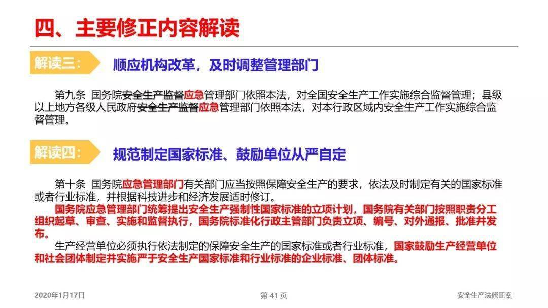 2025-2026年澳门和香港管家婆100%精准,全面释义、解释与落实-警惕虚假宣传-全面释义、解释与落实