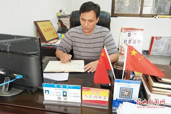 吕山村民委员会最新领导