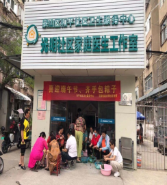 纳金路北社区居委会最新交通新闻
