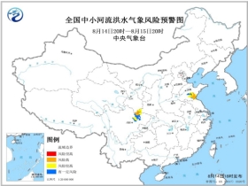 洗马乡最新天气预报
