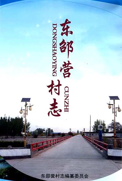 金松 第3页